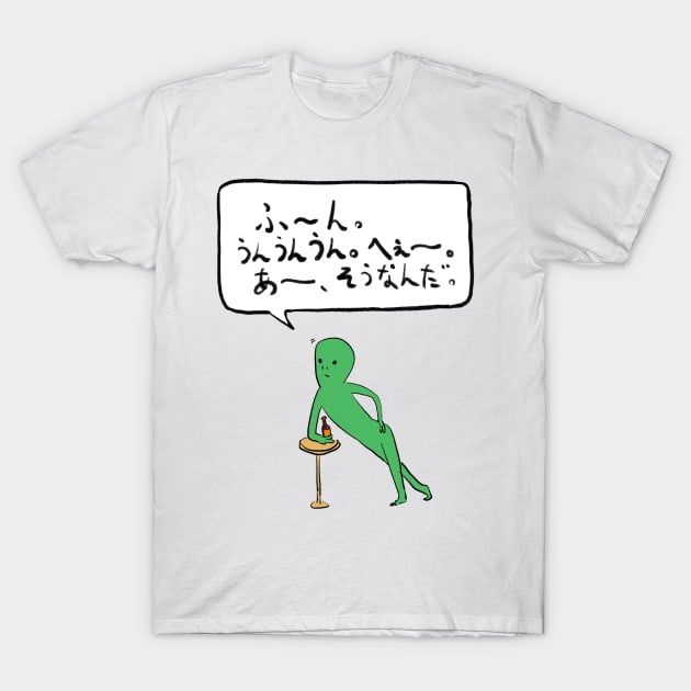 Aliens: Listening, Japanese text T-Shirt by doteau